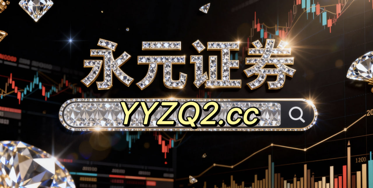 聚焦全球投资流向排名前五配资公司的组合优化围绕账户生存率的策