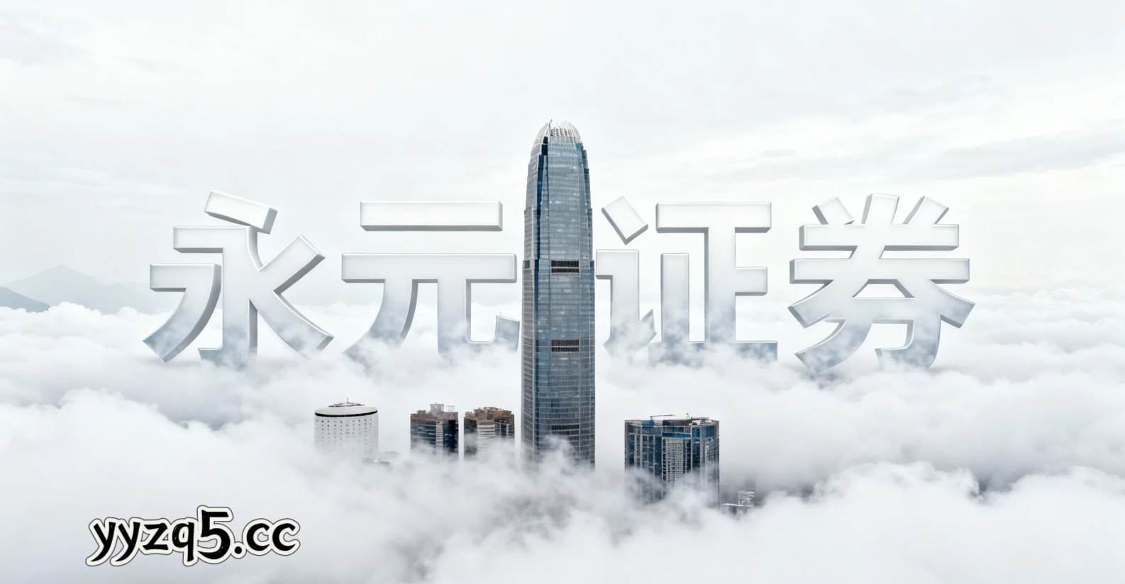 在处于指数窄幅整理窗口阶段下，郑州炒股配资的账户分层管理对成