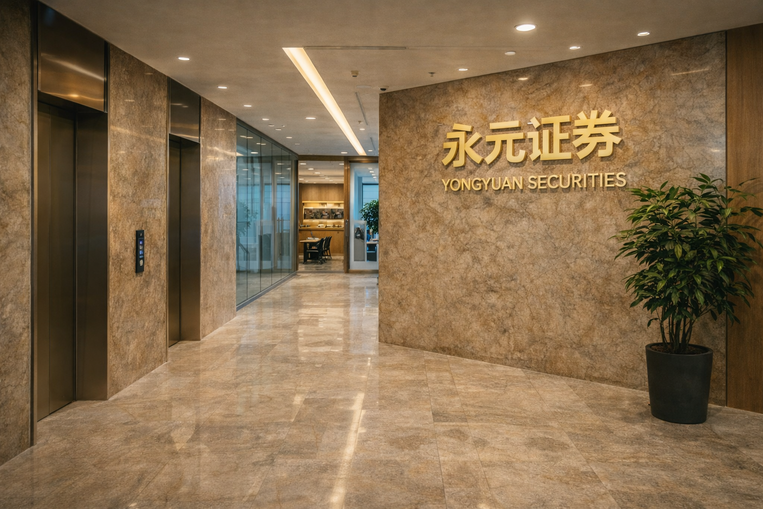 非洲央行议息解读 开盘必读